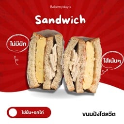 แซนด์วิชไข่ข้น+อกไก่(ไม่มีผัก)