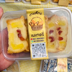 ปังกรอบ สตอเบอรี่สัปรส