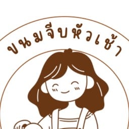 ไข่ม้วนรสเลิศ By แม่แหลงลูกทำ พัฒนาการคูขวาง 98