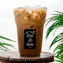 กาแฟโบราณ