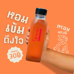 ชาพีชบรรจุขวด