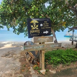 อ่าวลุงดำ