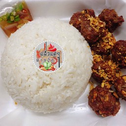 ข้าวหมูสับทอดกะเทียม