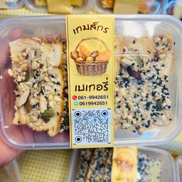 ปังกรอบ เนยรวมธัญพืช