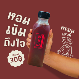 ชามะนาวบรรจุขวด