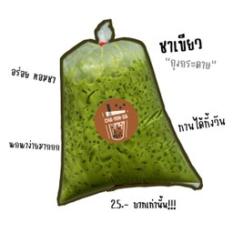 ชาเขียว