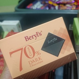Beryl's 70% Dark chocolate