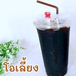 โอเลี้ยง