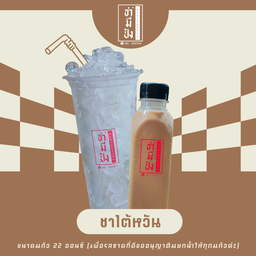 ชาไต้หวัน