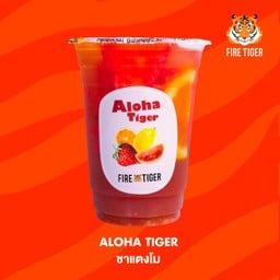 Aloha Tiger ( G ) แก้วปกติ