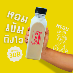 นมสดบรรจุขวด