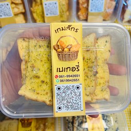 ปังกรอบ เนยกระเทียม