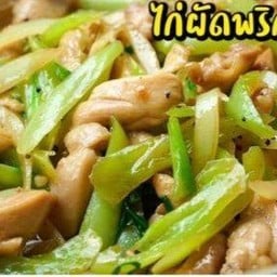 โกะฮัง