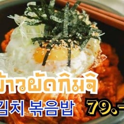 โกรลอัพ+2