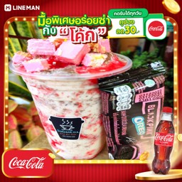 [อร่อยซ่ากับโค้ก] ใช้โอริโอ้รสสตอร์เบอร์รี่แท้ๆ+โค้กขวด