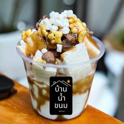 ปังเย็นนมสด