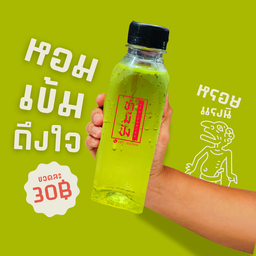 น้ำใบเตยบรรจุขวด