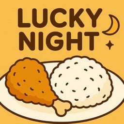 Lucky Night เติมไก่ให้เต็มท้อง
