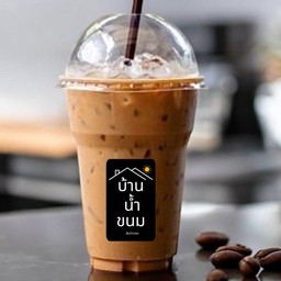 เนสกาแฟเย็น