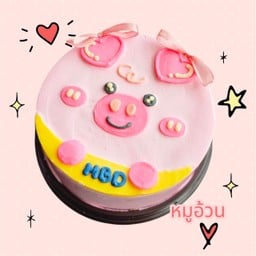 เค้กหมูอ้วน ครึ่งปอนด์