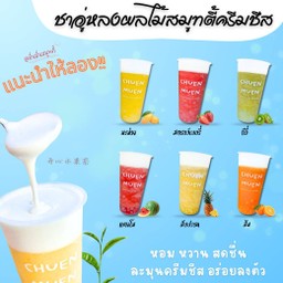 ชาอู่หลงผลไม้ครีมชีส (ฟรีบุก)