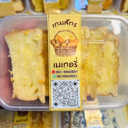 ปังกรอบเนยชีส