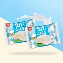 โมจิ มิลค์กี้ เซ็ต (2 ชิ้น)