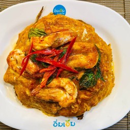 ข้าวไข่ข้นห่อหมกกุ้ง