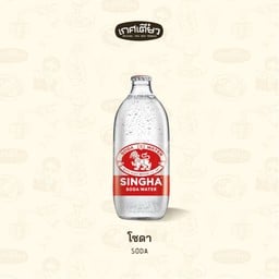 โซดา (SODA)