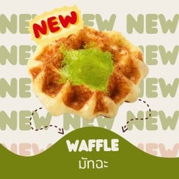 ข้าวคลุกน้ำพริก เจ๊ตี้ สาขาซีเจ บางซ่อน