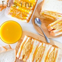 แซนวิชน้ำสลัดโบราณ