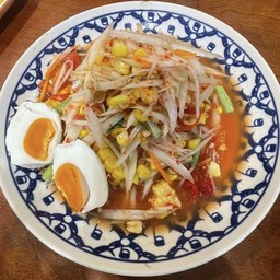ตำไทย ไข่เค็ม