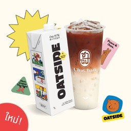NEW!! ชาไทยนมโอ๊ต สูตรไม่หวาน สายสุขภาพ
