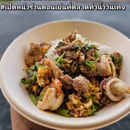 ข้าวแห้ง & กุ้งแช่น้ำปลา & หมูมะนาว เอ็นจอย