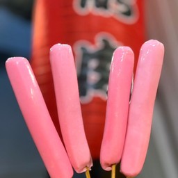 ไส้กรอกนม (ชาบูน้ำดำ)