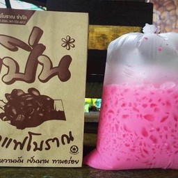 นมเย็น
