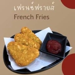 แฮชบราวน์ 3ชิ้น