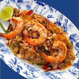 ยำวุ้นเส้นโบราณกุ้งสด
