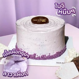 เค้กเค้กโมจิหลงลาวาเผือกเบเบี้ไซร์