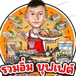 ⭐น่องใหญ่ ไก่ตุ๋น 👍