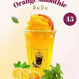 ส้มสมูทตี้