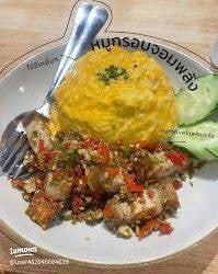 หมูกรอบคั่วพริกเกลือไข่ข้น