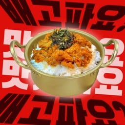 ข้าวไก่กรอบซารัง