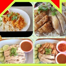 วัยรุ่นยุค90 ข้าวมันไก่