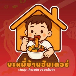 Goodmorning: ไข่กระทะ & คลาสสิกโทสต์