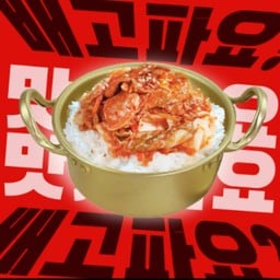 ข้าวหมูผัดกิมจิ