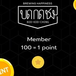 สะสมแต้ม