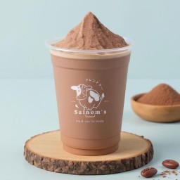 โกโก้ ปั่น