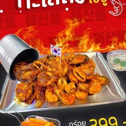 ทะเลถัง