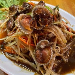 ส้มตำ หอยแครง